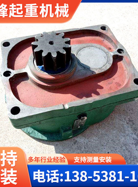 大车减速机 大车运行减速机 起重机行车减速机圆柱齿轮减速机