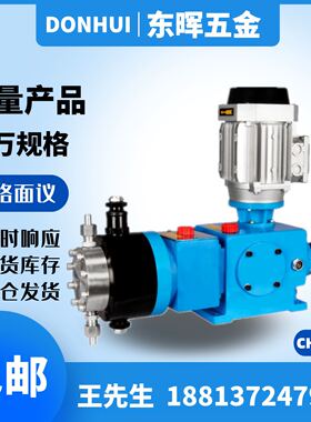 总代CHNPU容积泵ZYX-7/10/20/35/50/80/160/180L液压隔膜计量泵