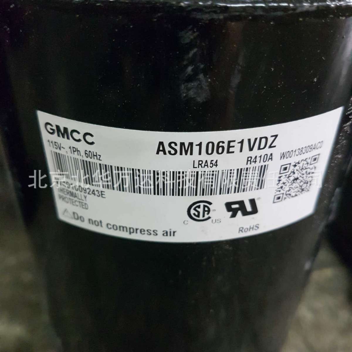 DA108X1C-20F73  1.5P变频压缩机制冷压缩机DA108X1C-20F73