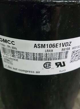 DA108X1C-20F73  1.5P变频压缩机制冷压缩机DA108X1C-20F73