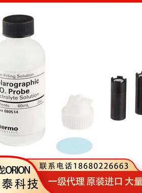 ORION奥立龙 080514 电解液(083010MD) 白色 含量60ml/瓶