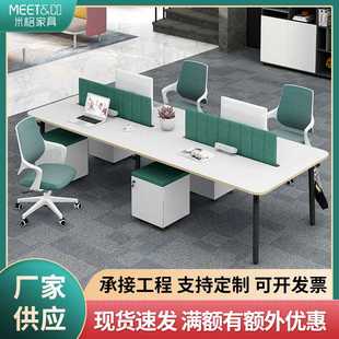 办公家具生产厂家现代简约职员办公桌职员桌隔断工位职员电脑桌椅