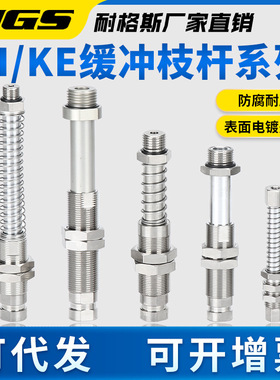 缓冲型真空吸盘杆KE1810-A18固定支架KI3810/3820/3830/3850-V 20