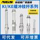 缓冲型真空吸盘杆KE1810 3830 3850 A18固定支架KI3810 3820