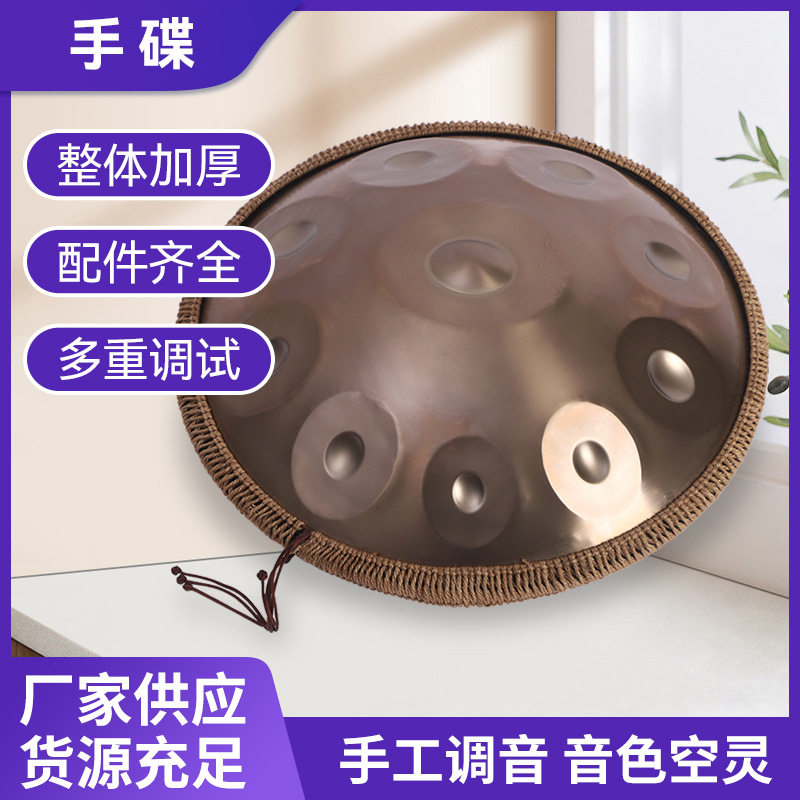 手碟空灵鼓乐器厂家 便携版手碟handpan440赫兹432赫兹手碟鼓批发