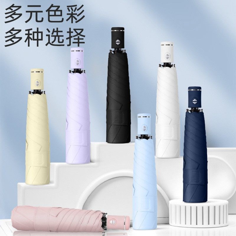 新款黑胶自动超轻贴片伞便捷抗风雨伞折叠伞女防晒晴雨两用遮阳伞