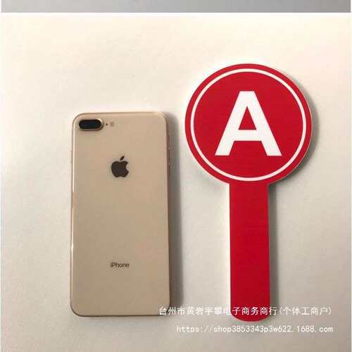手举牌数字牌字母ABCD表情牌笑脸牌异形文字拍照道具评委牌见描述