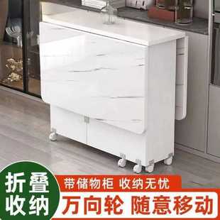折叠餐桌家用小户型可移动带轮可伸缩长方形简易多功能吃饭小桌子