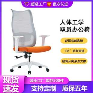 职员靠背网布弓形滑轮电脑办公椅 家用舒适学生学习会议书桌椅子