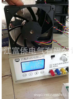 7排气扇(BT220)   12025B2H(220V19W)