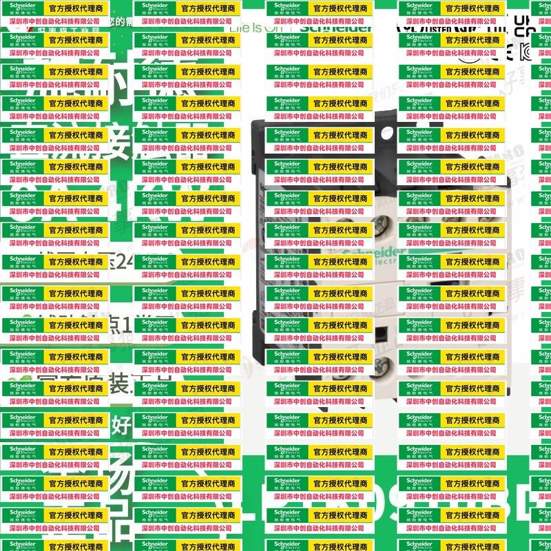 优惠LP1K0910BD电梯自动化控制三极直流接触器24VDC功率4KW