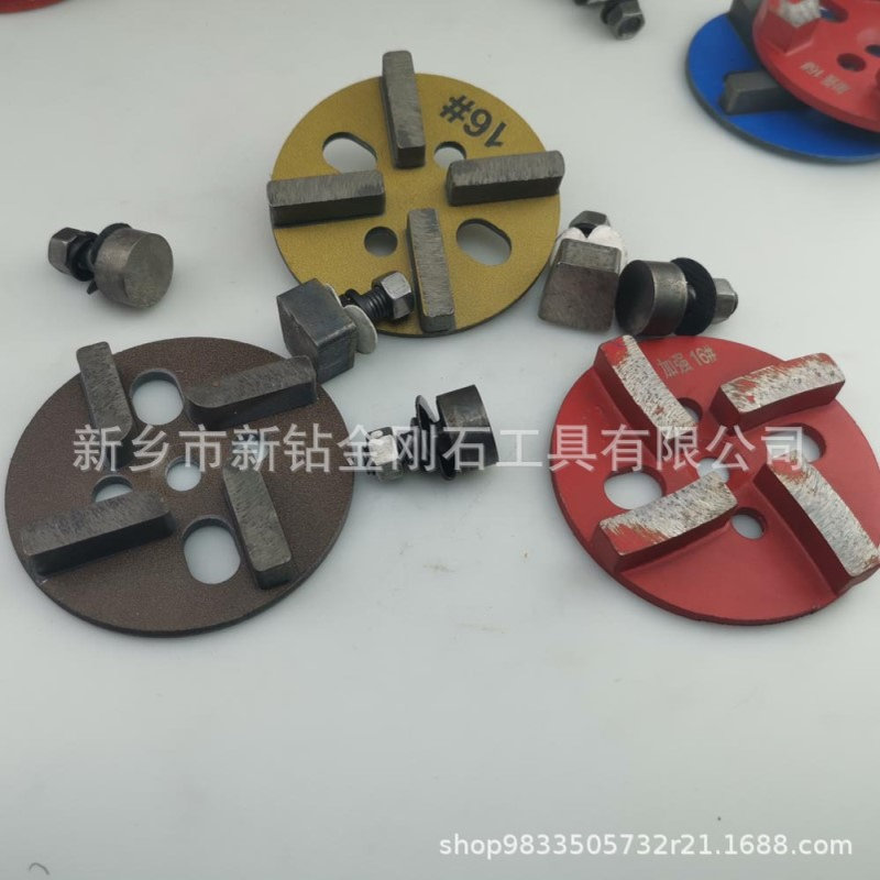 工地地坪磨片 固化地坪磨盘磨片 混凝土现浇楼板地坪清理研磨