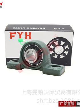 FYH外球面轴承 UCVP 204 205 206 207 208 S6