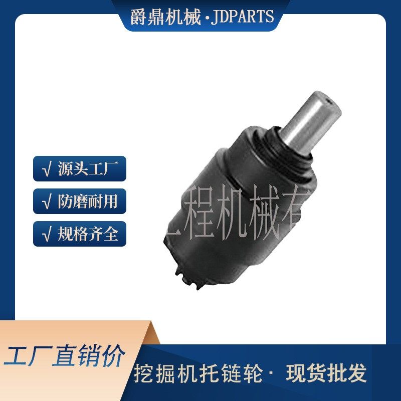 工厂现货批发推土机配件托轮D4H/D5M 拖链轮拖轮底轮底盘件供应