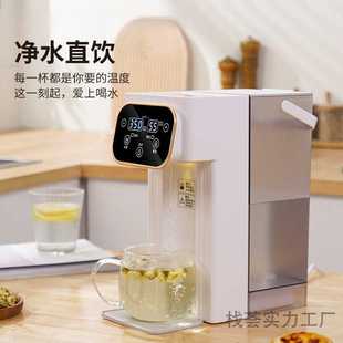 过滤式 小型烧水壶通用 饮水机四季 桌面迷你饮水机家用速热开水台式