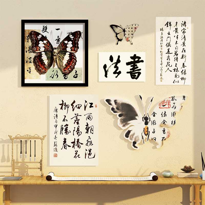 硬笔书法教室布置装饰环创材料文化作品展示墙面贴纸培训班级国风