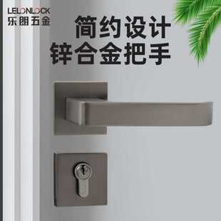 室内简约方形分体锁卧室房门锁磁吸静音门把手锌合金实心执手锁