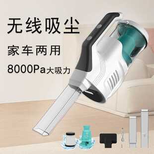 大吸力小型大功率车载型吸尘器充电 无线吸尘器家车两用手持便携式