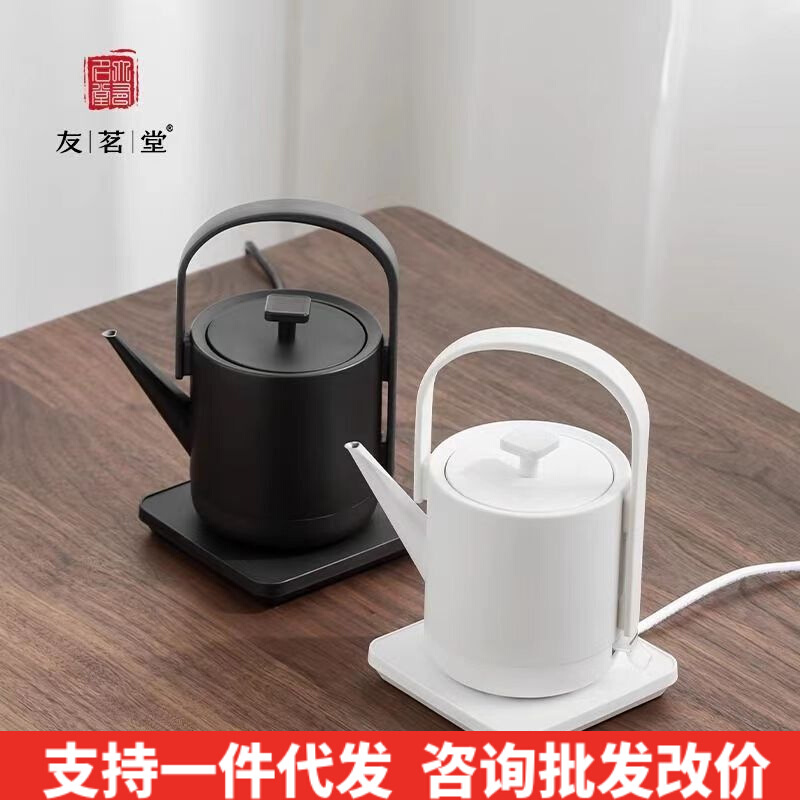 友茗堂电热水壶家用泡茶烧水壶电热壶电水壶底部黑白简约烧水壶