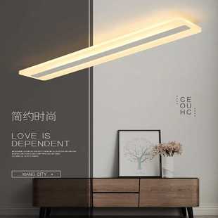led长条吸顶灯阳台家用过道走廊长方形超薄客厅玄关灯具护眼