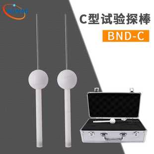 IP防护等级试验指 试具C型探针 符合IEC61032标准 IP3X试验探针