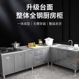 304整体不锈钢厨房简易灶台一体农村储物收纳碗柜家用小户型