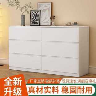多层柜 斗柜简约现代客厅收纳储物柜小户型奶油风五斗柜家用抽屉式