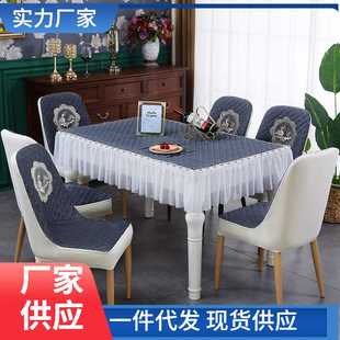 桌布台布欧式 新款 家用餐桌布椅套防水椅子垫靠背餐椅套弧形