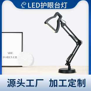 折叠台灯调光调色学习阅读工作简约创意USB低压5V 爱瞳LED护眼美式