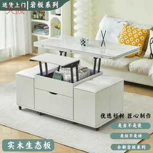 Ehd轻奢岩板多功能茶几小户型茶具家用餐桌升降一体茶台客厅收纳