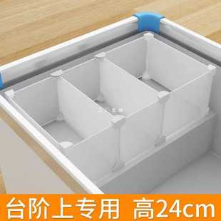 冰柜内隔板台阶上分隔框高24置物架小冰箱压缩机分格冷柜分类隔断