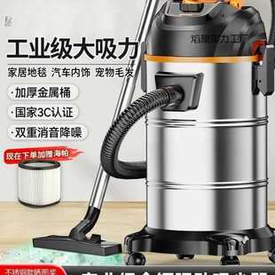 吸尘机 吸尘器大吸力家用大功率工业开荒保洁美缝专用洗车桶式