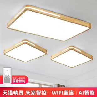 原木LED吸顶灯客厅主卧室餐厅房间书房大气简约现代实木灯具 日式
