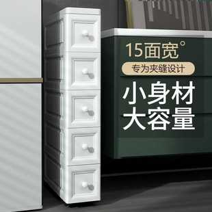 卫生间厨房储物盒整理箱窄缝隙置物架 25cm夹缝收纳柜抽屉式