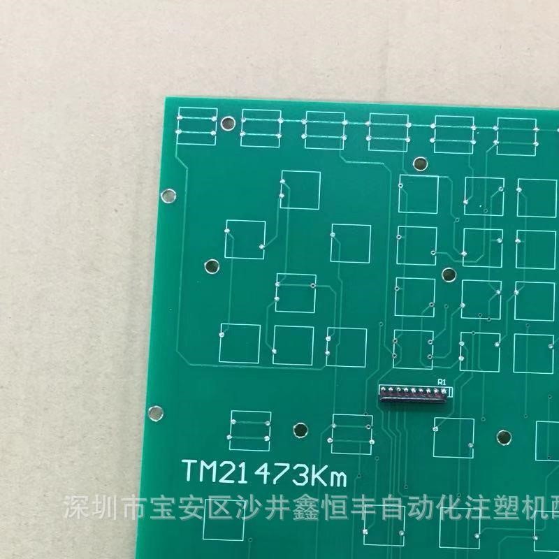 全新包邮海达注塑机电脑按键板Har电脑键盘板TM21473Km操作键盘板