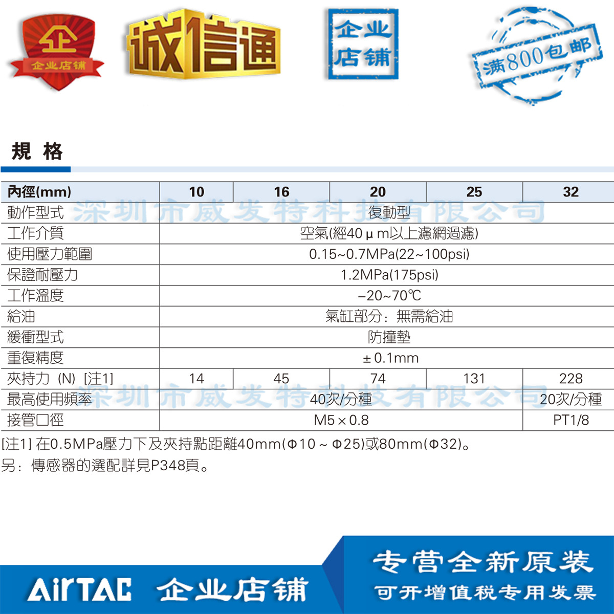 HFT20X60-S HFT20X80-S HFT20X100-S亚德客AirTAC气动手指气缸