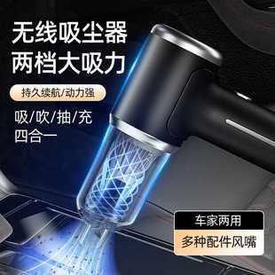 吸尘器车载无线充电手持汽车便携强劲吸力高速纯铜无刷电机长续航