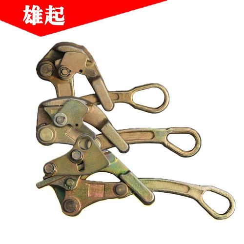 日式卡线器紧线器钢丝绳拉紧器合金钢多功能夹线器