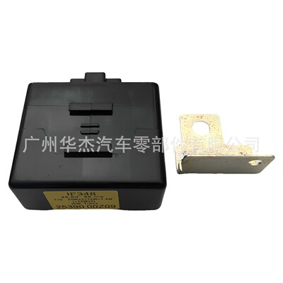 供应尼桑 UD CWB520 CWB459 RF8 PF6 继电器 闪光器 25390-00Z09