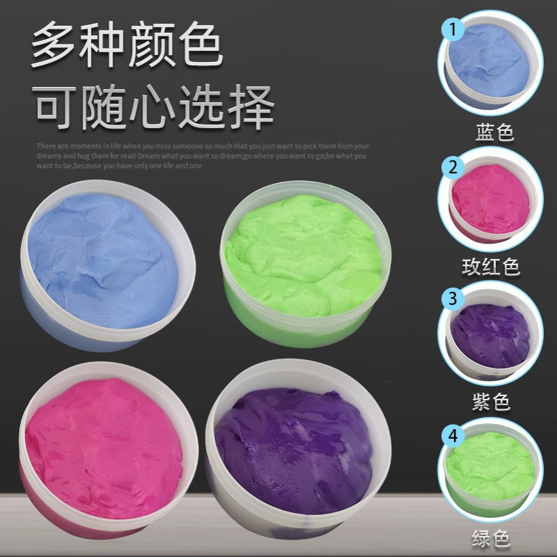 翻模土复模土取模土DIY硅胶模具手捏硅胶