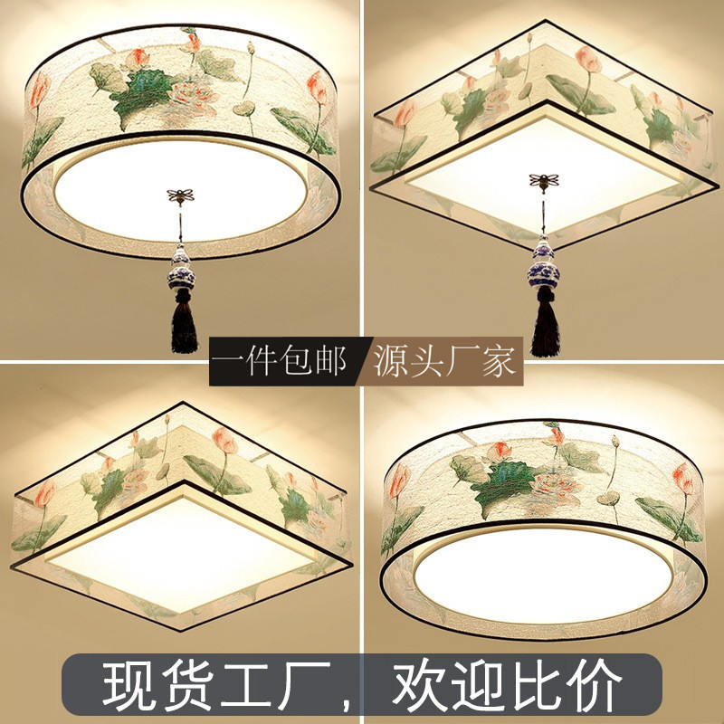 新中式吸顶灯卧室灯圆形古典大气LED中式灯布艺客厅书房酒店灯饰