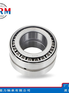 双列圆锥滚子轴承2097160 97860 351160 1097760 87961K 轴承