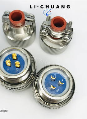 骊创Y50DX电源连接器Y50DX-1603ZK10Y50DX-1603TJ2Y50X10-1004TK2