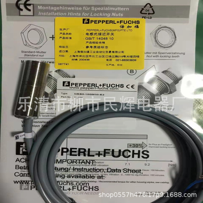 全新销售 电感式接近开关NBN4-12GM50-E0 NBN4-12GM50-E2直流三线