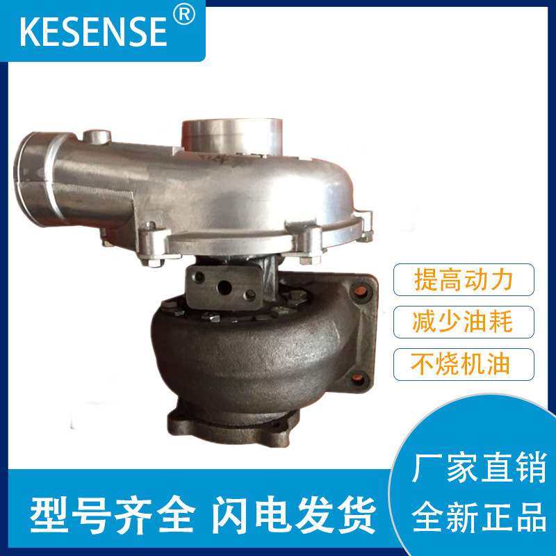 涡轮增压器及配件 销售DH130-3 VB250098 DB58T