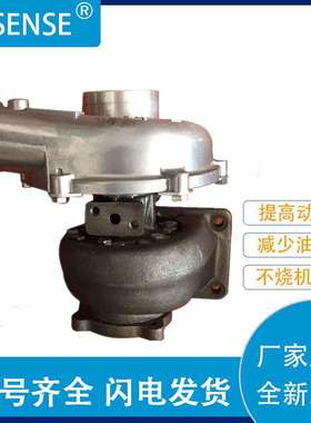 涡轮增压器及配件 销售DH130-3 VB250098 DB58T
