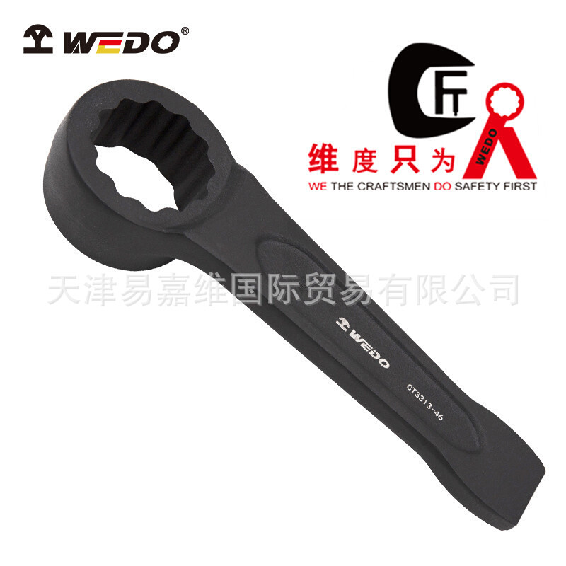 WEDO维度凸形敲击梅花扳手 高颈眼镜可敲打扳子 可做英制CT3313