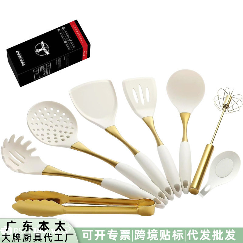 跨境现货白金色硅胶厨具套装304不锈钢硅胶厨具8件套厨房烹饪铲勺