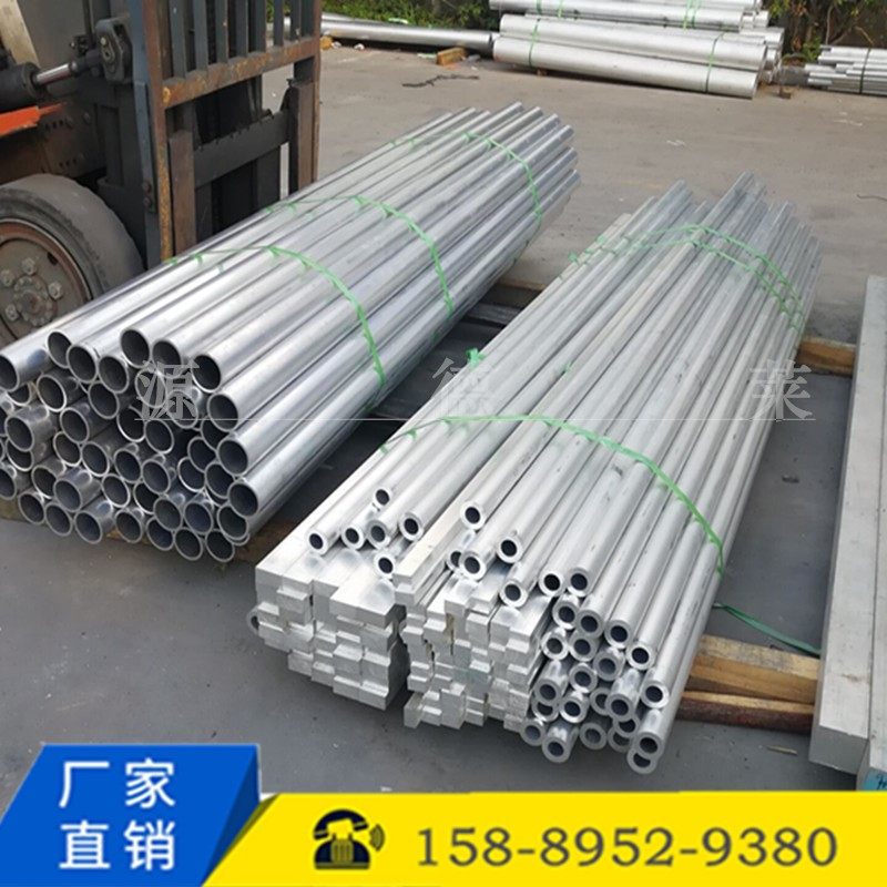 供应7075无缝铝管 超硬7075铝管厂家 耐磨耐高温7075-T6铝合金管