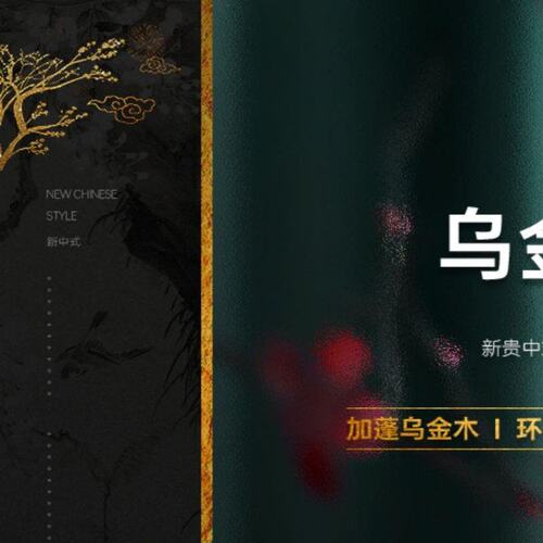 新中式全实木餐桌椅组合方圆两用伸缩折叠可变圆桌小户型家用饭桌